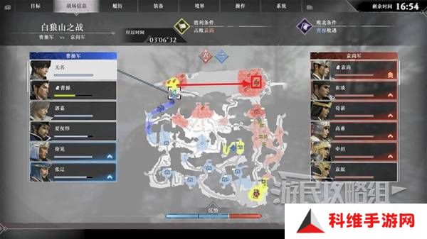 真三国无双起源结局有几个  曹操
