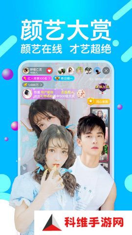 小猫直播苹果版本下载安装