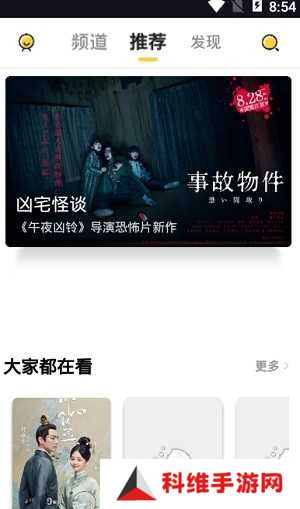 左手视频app在线观看版-左手视频app无限次数观影下载