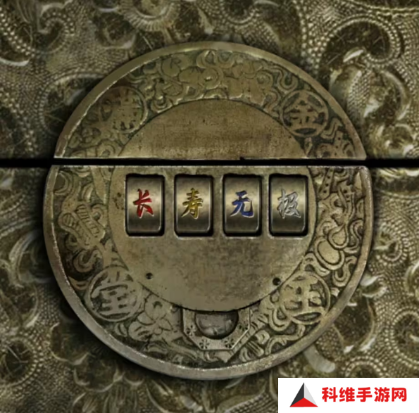 招魂棺第一