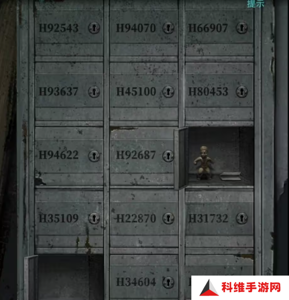 招魂棺第一