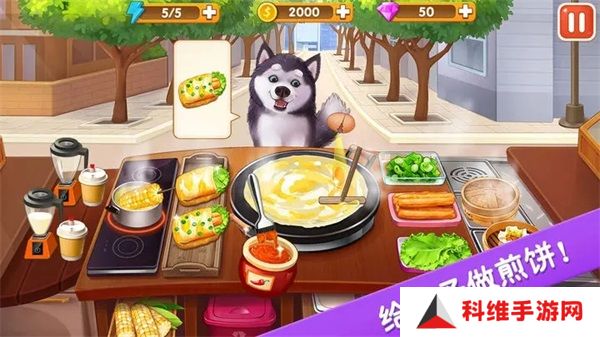 楼下的早餐店安卓版2024