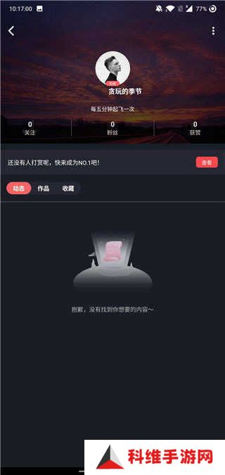 糖心vlog入口