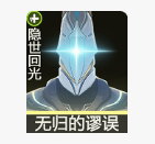 鸣潮气动漂泊者声骸怎么选 气动漂泊者声骸选择推荐
