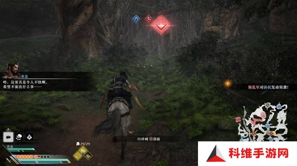 真三国无双起源逆天改命合集    所有逆天改命IF线全流程图片51
