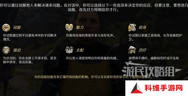 天国拯救2图文攻略大全   所有任务全流程攻略总汇图片6