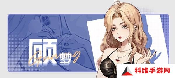 中国式相亲怎么送礼   顾梦