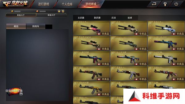 GZ穿越火线2024内置菜单版