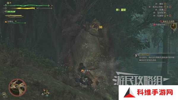 怪物猎人荒野攻略总汇   全章节任务流程攻略图片46