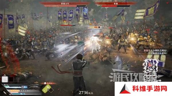 真三国无双起源结局有几个  曹操