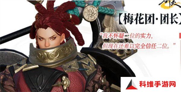 剑灵2洪梅花BOSS怎么打 洪梅花BOSS打法教学