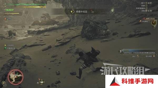 怪物猎人荒野攻略总汇   全章节任务流程攻略图片14