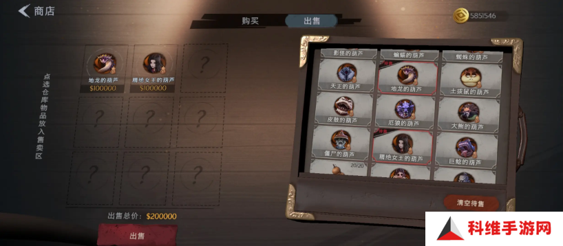 超自然行动组怪物攻略 全部怪物图鉴及价格总汇