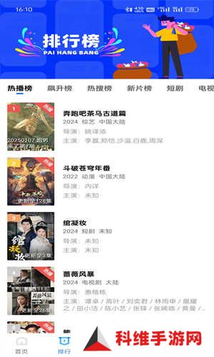 海洋视频 3.7.1 手机版