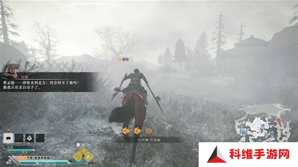 真三国无双起源逆天改命合集    所有逆天改命IF线全流程图片20