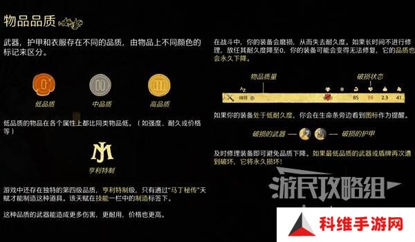 天国拯救2图文攻略大全   所有任务全流程攻略总汇图片56