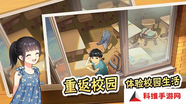 中国式家长手游安卓版