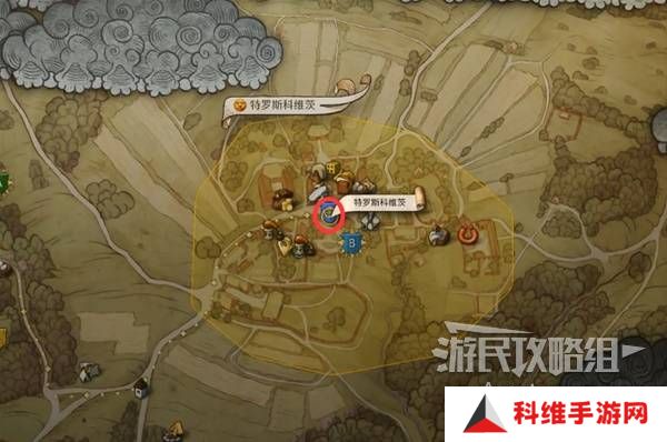 天国拯救2图文攻略大全   所有任务全流程攻略总汇图片63