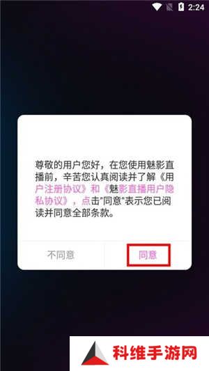 魅影直播
