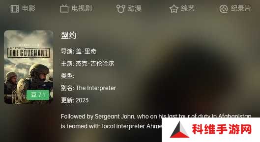 两年半社区