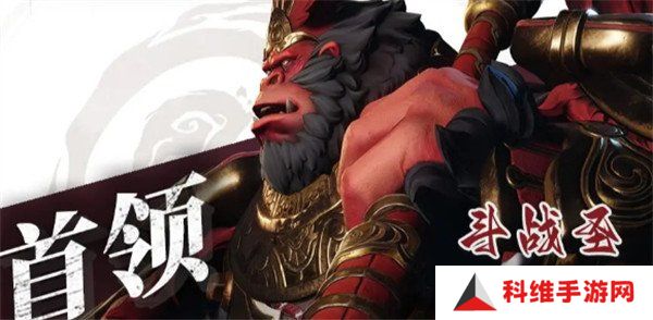 剑灵2斗战圣BOSS怎么打 斗战圣BOSS打法攻略