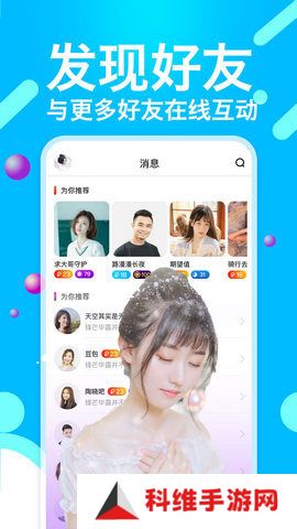 小猫直播苹果版本下载安装