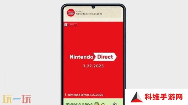 任天堂新APP《Nintendo Today》现已推出