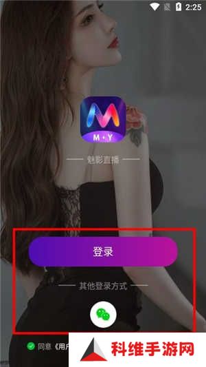 魅影直播