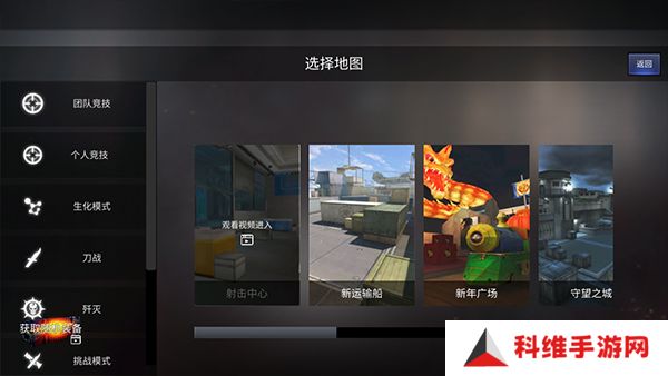 GZ穿越火线2024内置菜单版