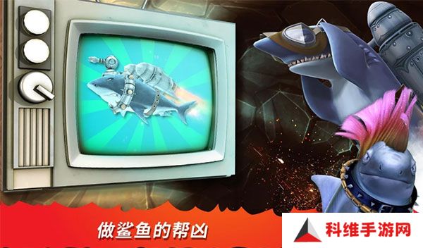 饥饿鲨进化国际服内置菜单最新版