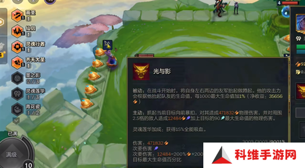 金铲铲之战单机版无限金币