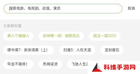 两年半社区