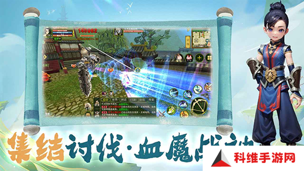 热江