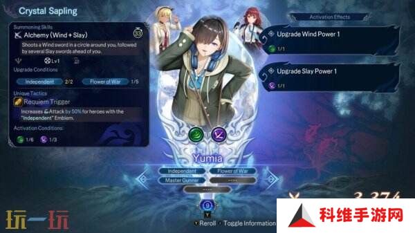 《无双深渊》第二次重大更新已发布 新增炼金工房女主角