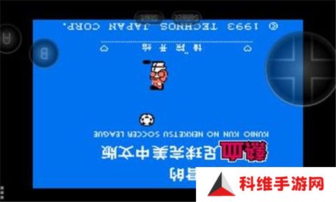 热血足球fc手机版