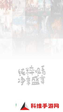 软件截图