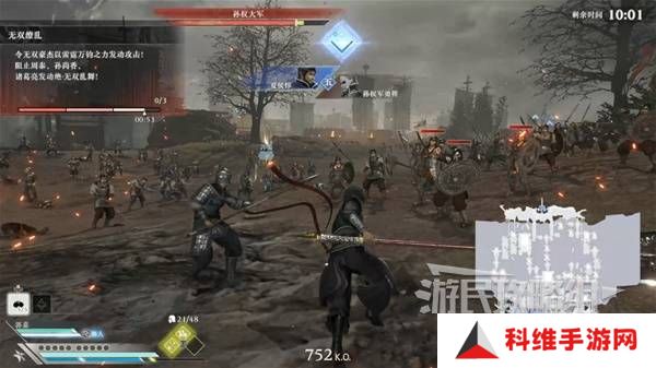 真三国无双起源结局有几个  曹操