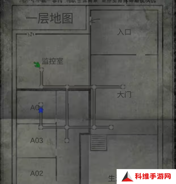 招魂棺第一