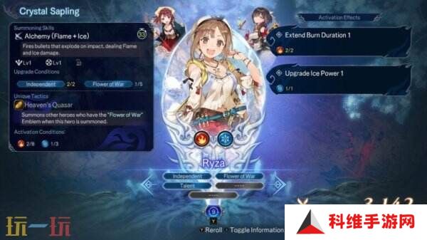 《无双深渊》第二次重大更新已发布 新增炼金工房女主角