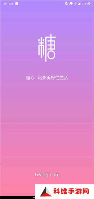 糖心vlog入口