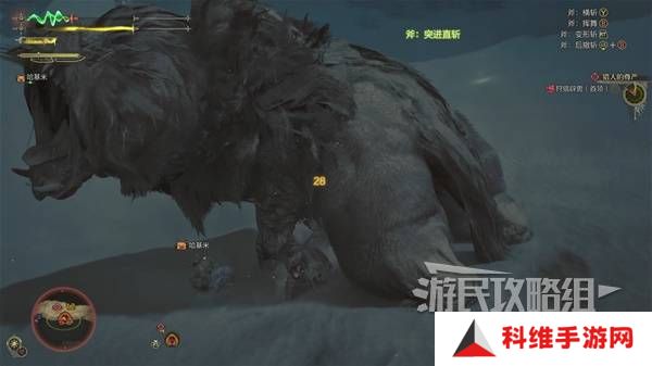 怪物猎人荒野攻略总汇   全章节任务流程攻略图片72