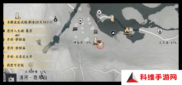 燕云十六声掌中宝全收集攻略 全地图掌中宝位置总汇