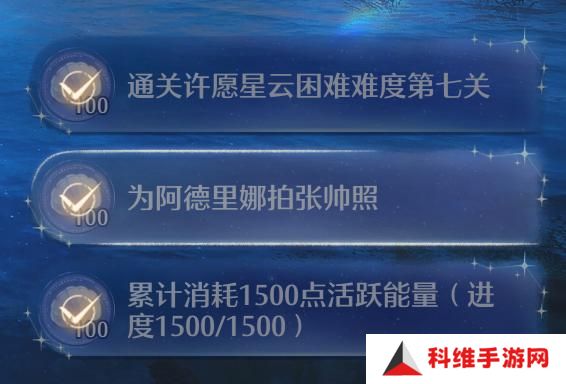 无限暖暖阿德里娜在哪里   阿德里娜如何才能出现图片2