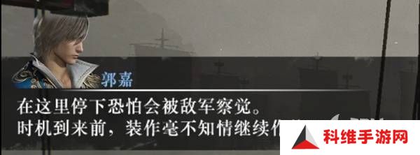 真三国无双起源逆天改命合集    所有逆天改命IF线全流程图片27