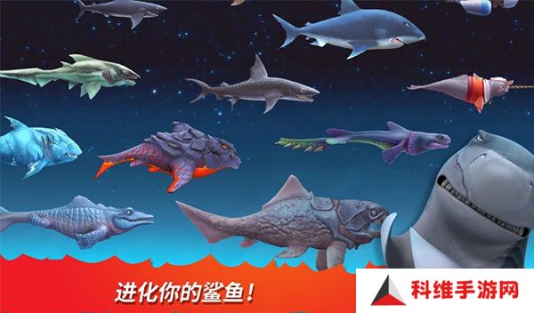 饥饿鲨进化国际服内置菜单最新版