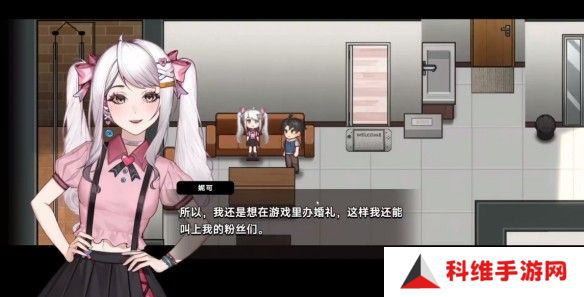 中国式相亲妮可的主线剧情介绍   妮可结局攻略图片7