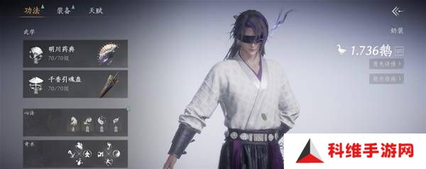 燕云十六声奶妈养成攻略  纯奶心法