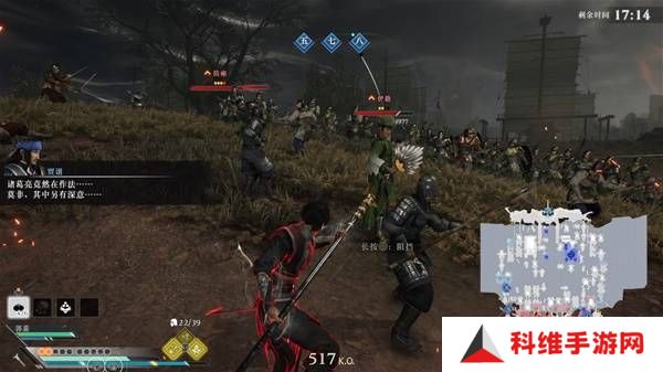 真三国无双起源逆天改命合集    所有逆天改命IF线全流程图片24