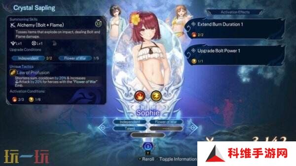 《无双深渊》第二次重大更新已发布 新增炼金工房女主角