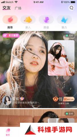魅影直播